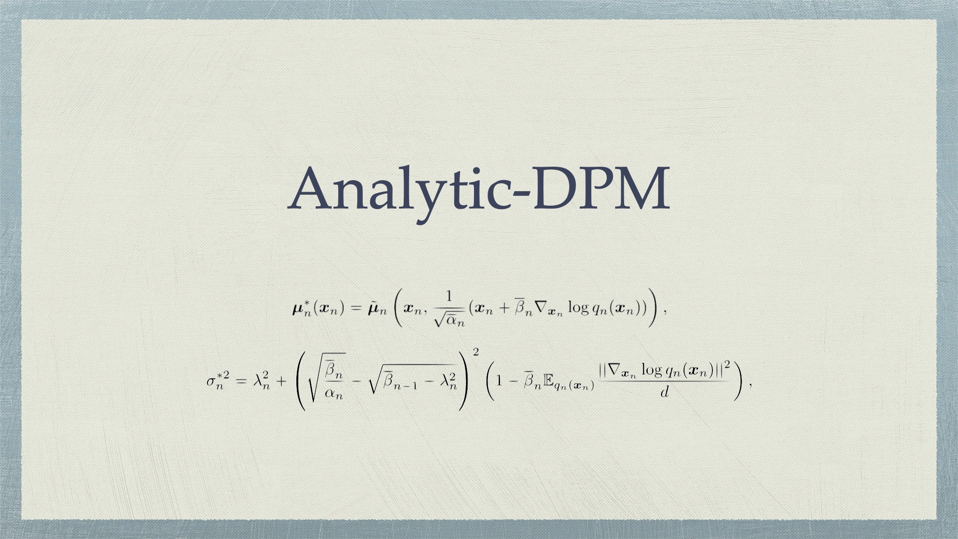 扩散模型逆向方差的选取